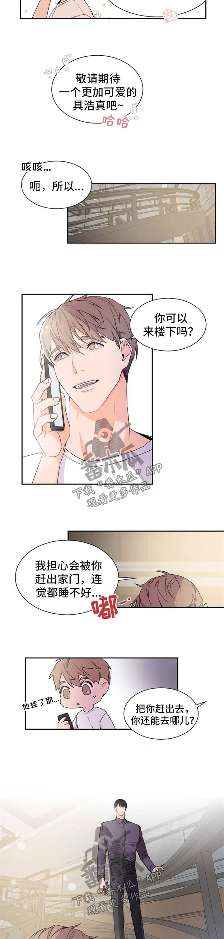 第40章：电话5