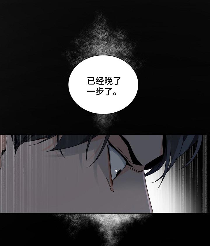 第105章：【第二季】不想忘掉这些13