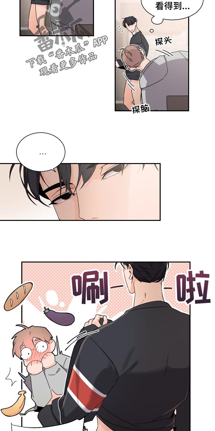 第71章：不懂得害羞的人13