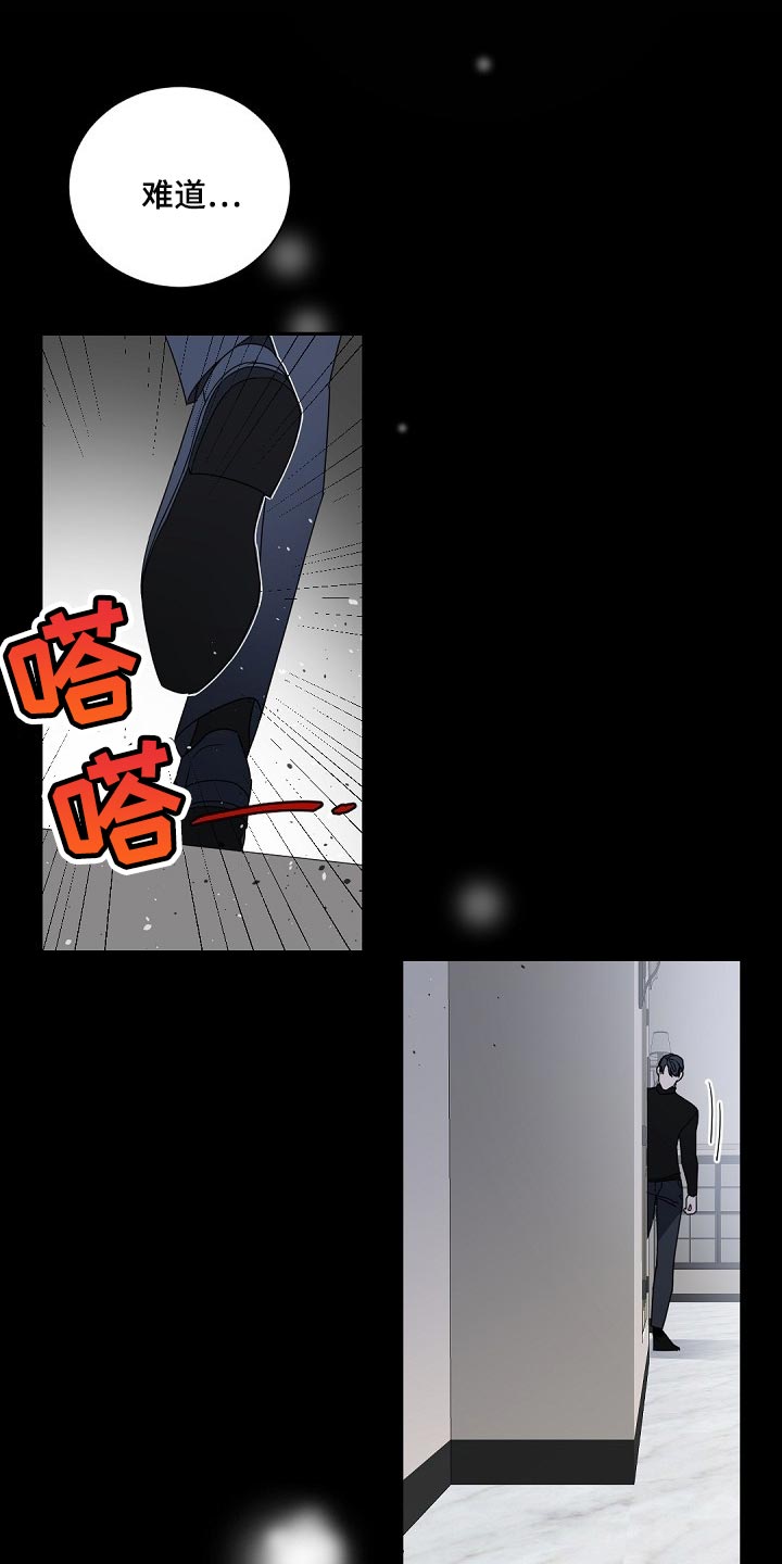 第116章：【第二季】我跟她做了交易12