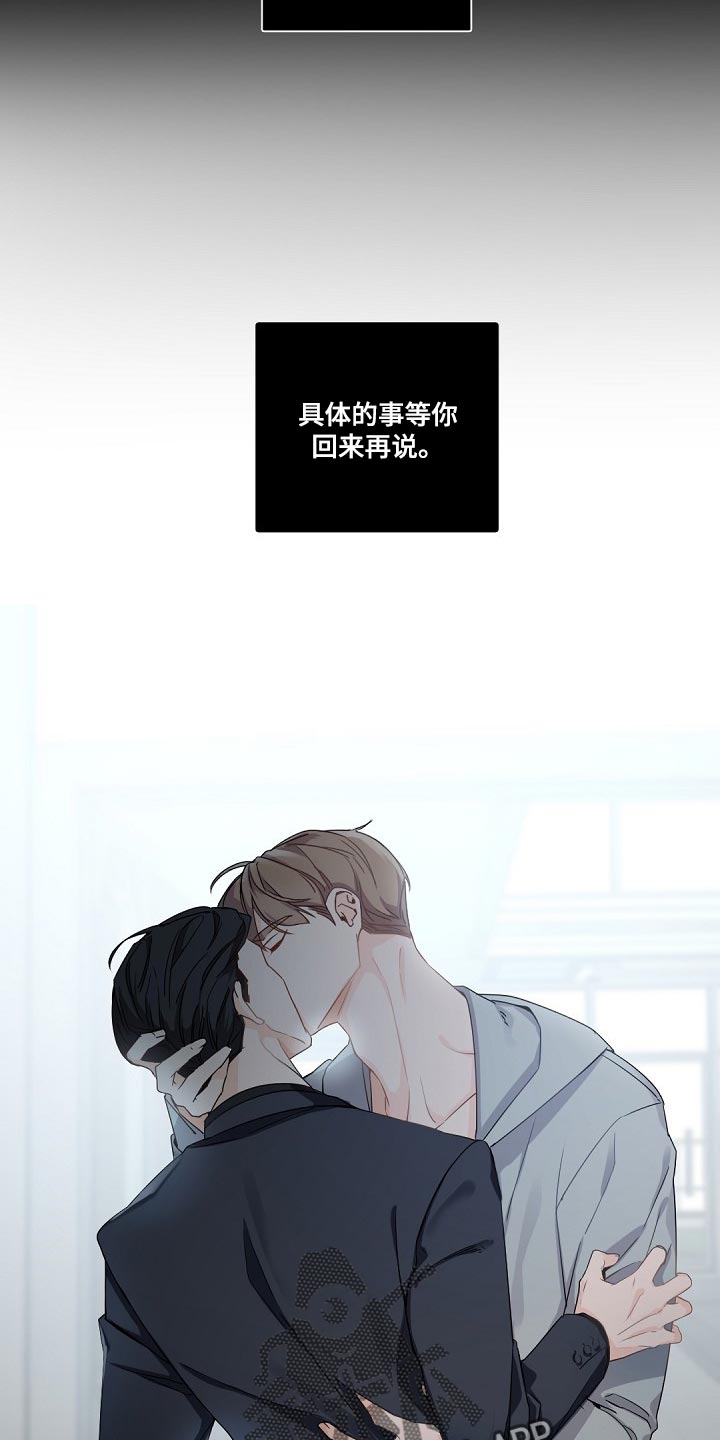 第90章：逃离5