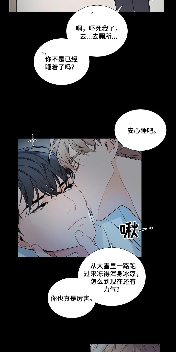 第99章：【第二季】需要一笔钱7