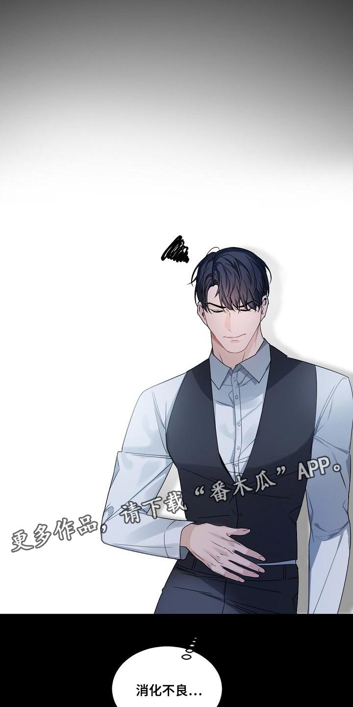 第133章：【番外】真的走了24