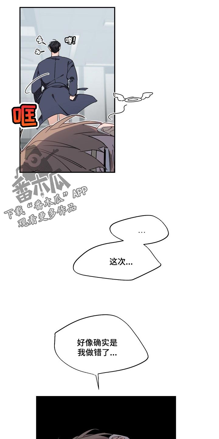 第85章：贪心鬼13