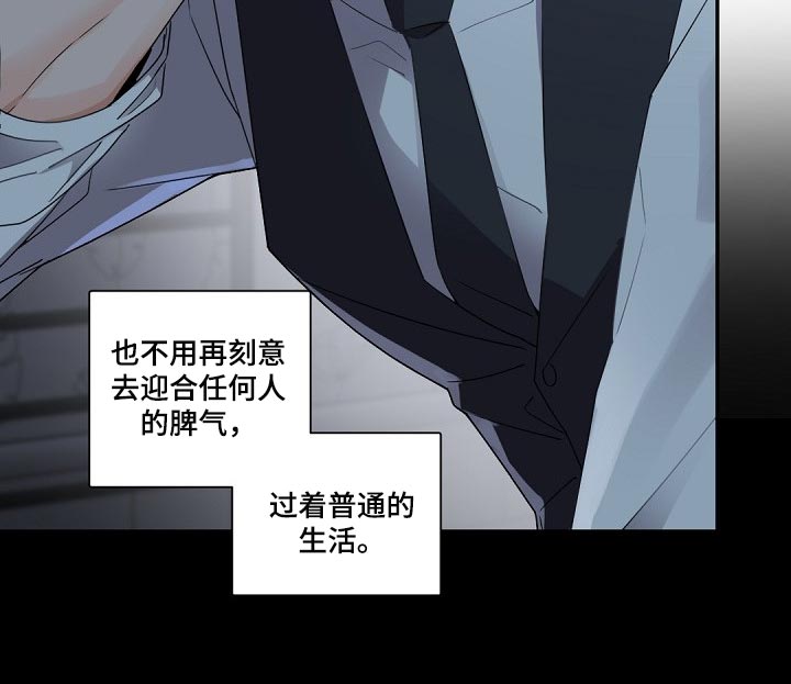 第97章：而非是我12