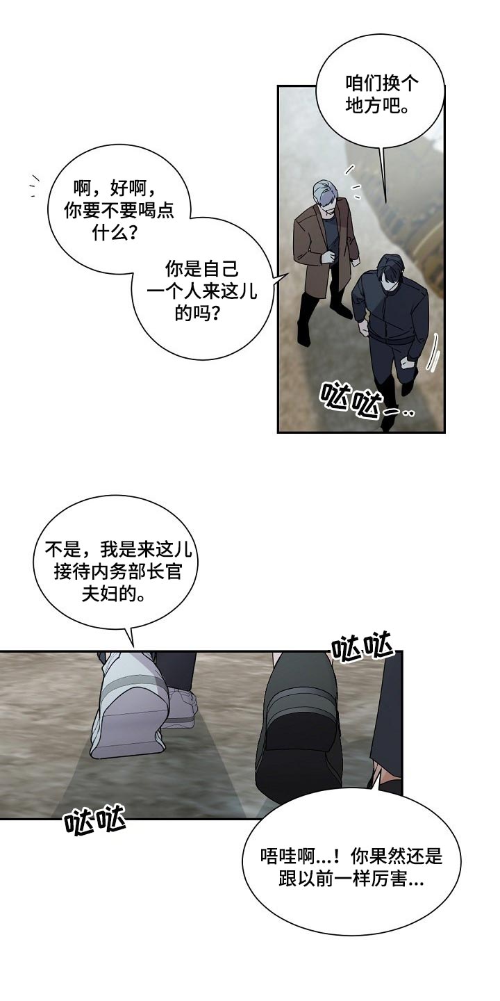 第79章：只往上看往前走9