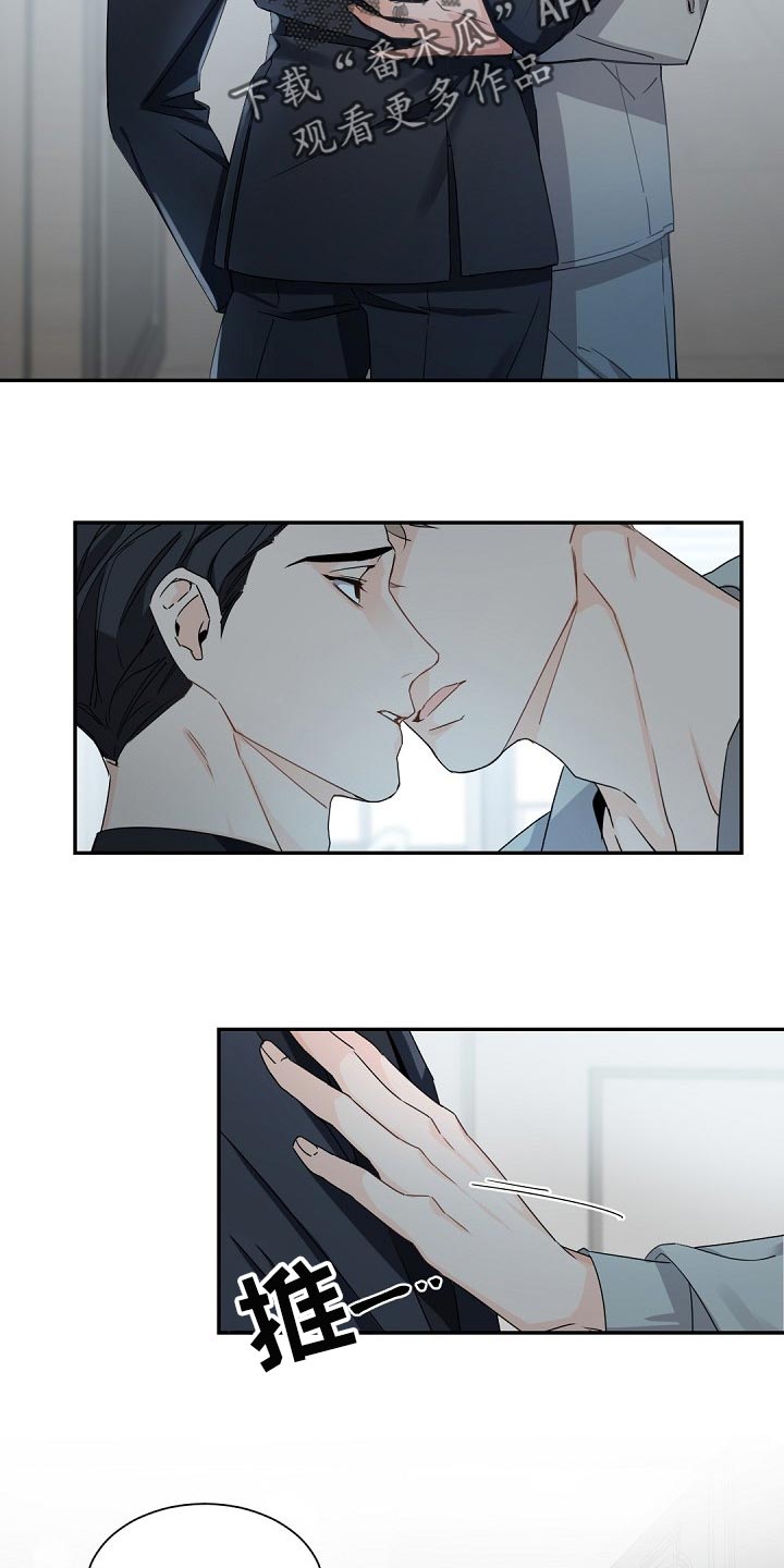 第90章：逃离6
