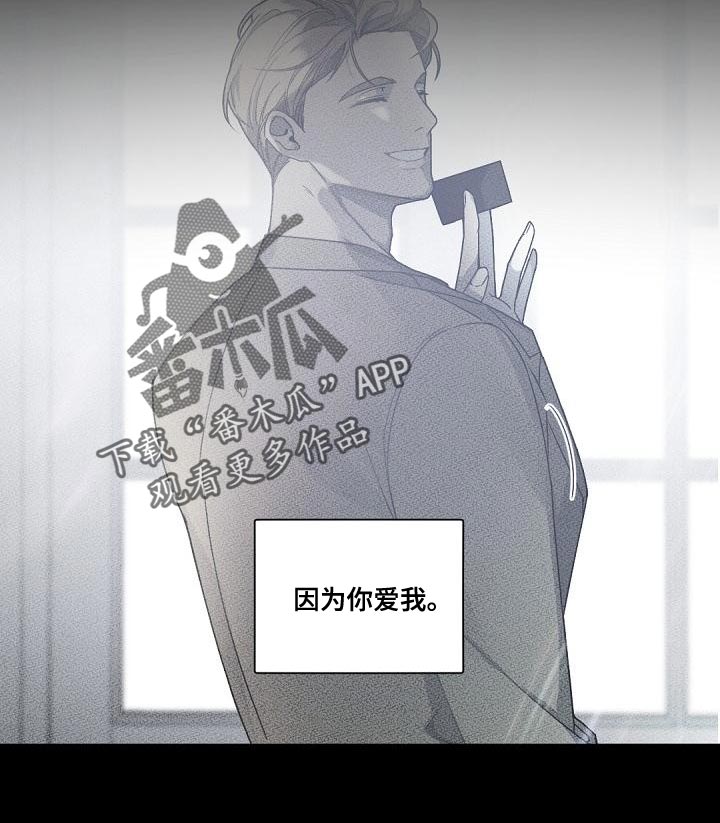第135章：【番外】永不终止的冬季8