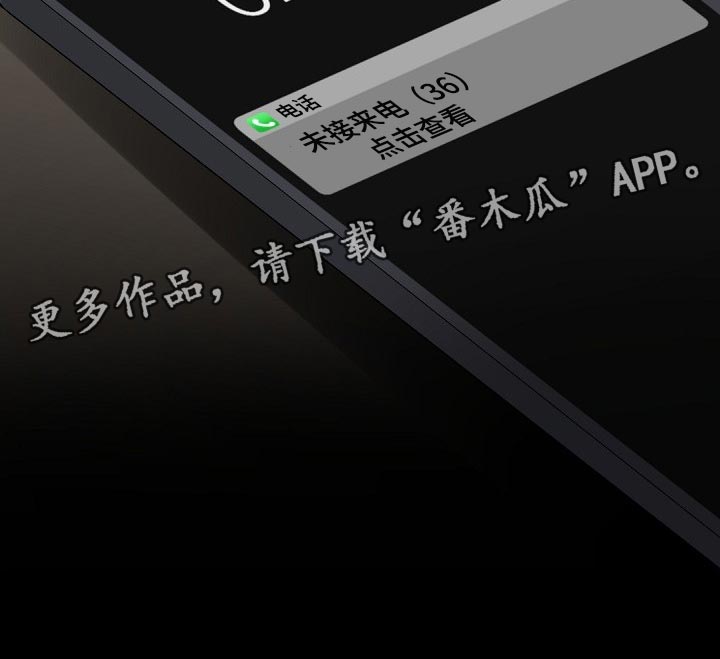 第84章：贪心的人16