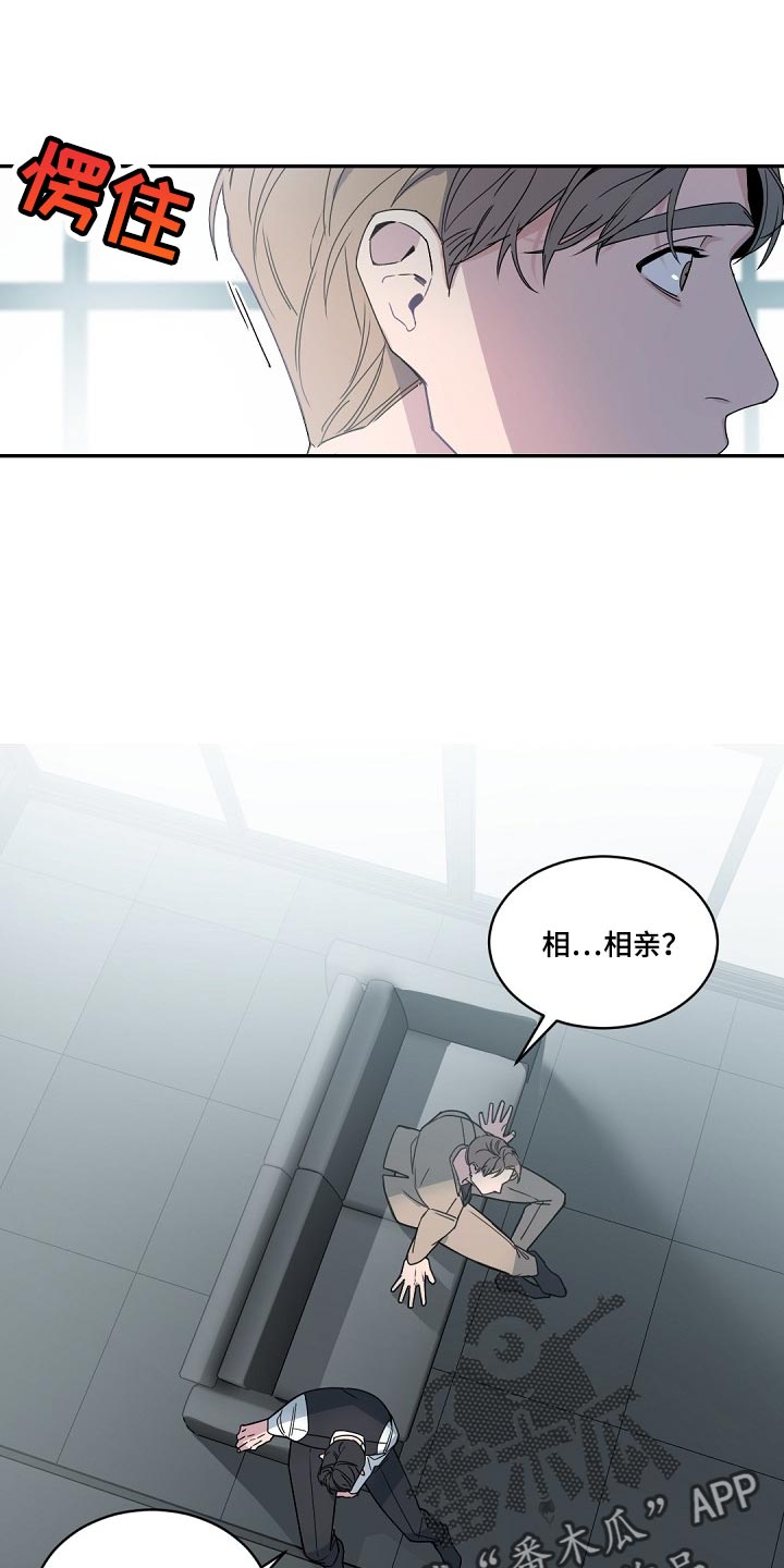 第123章：【番外】单方面的心动17