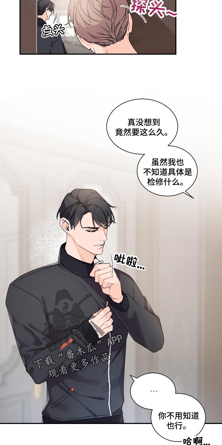 第75章：给你的礼物8