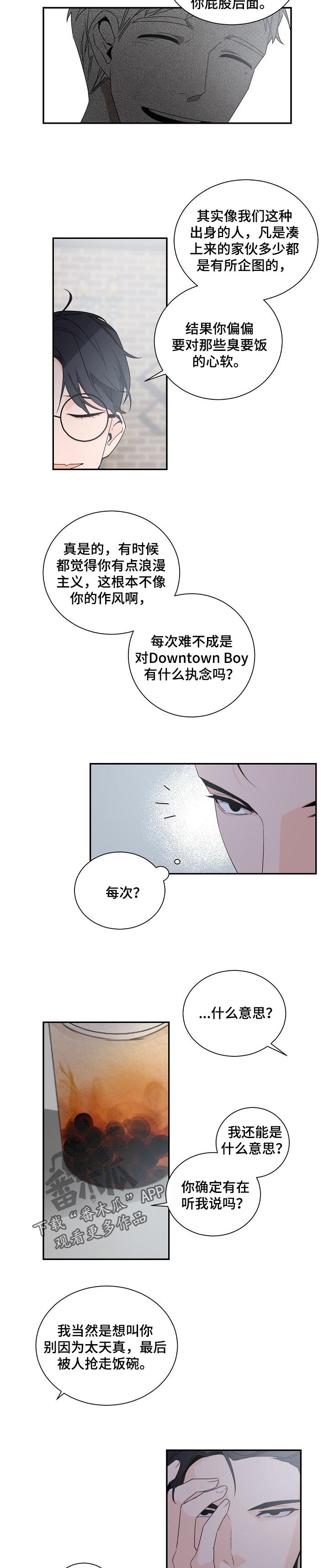 第62章：当猴耍5