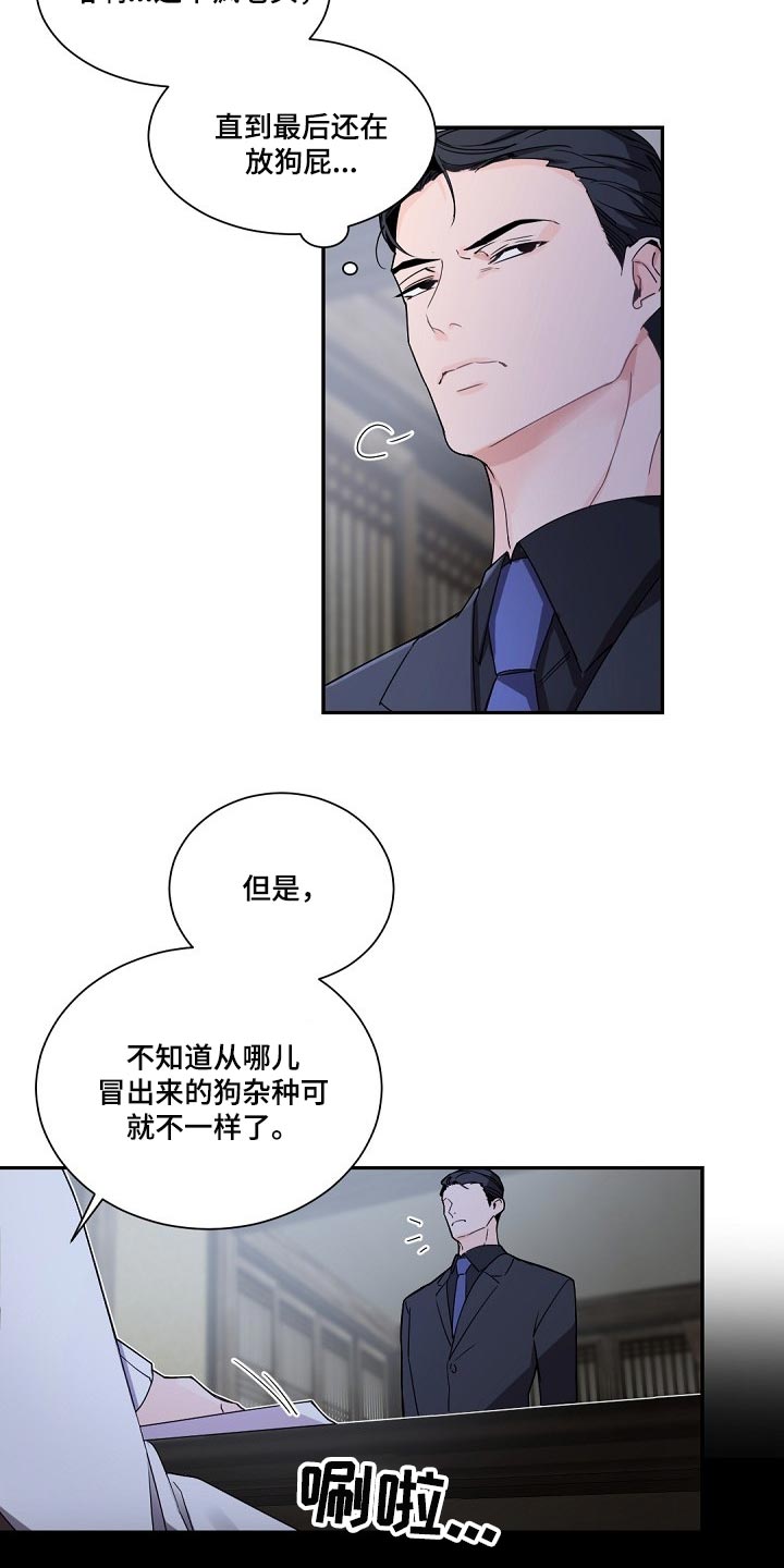 第93章：坚持离开的话11