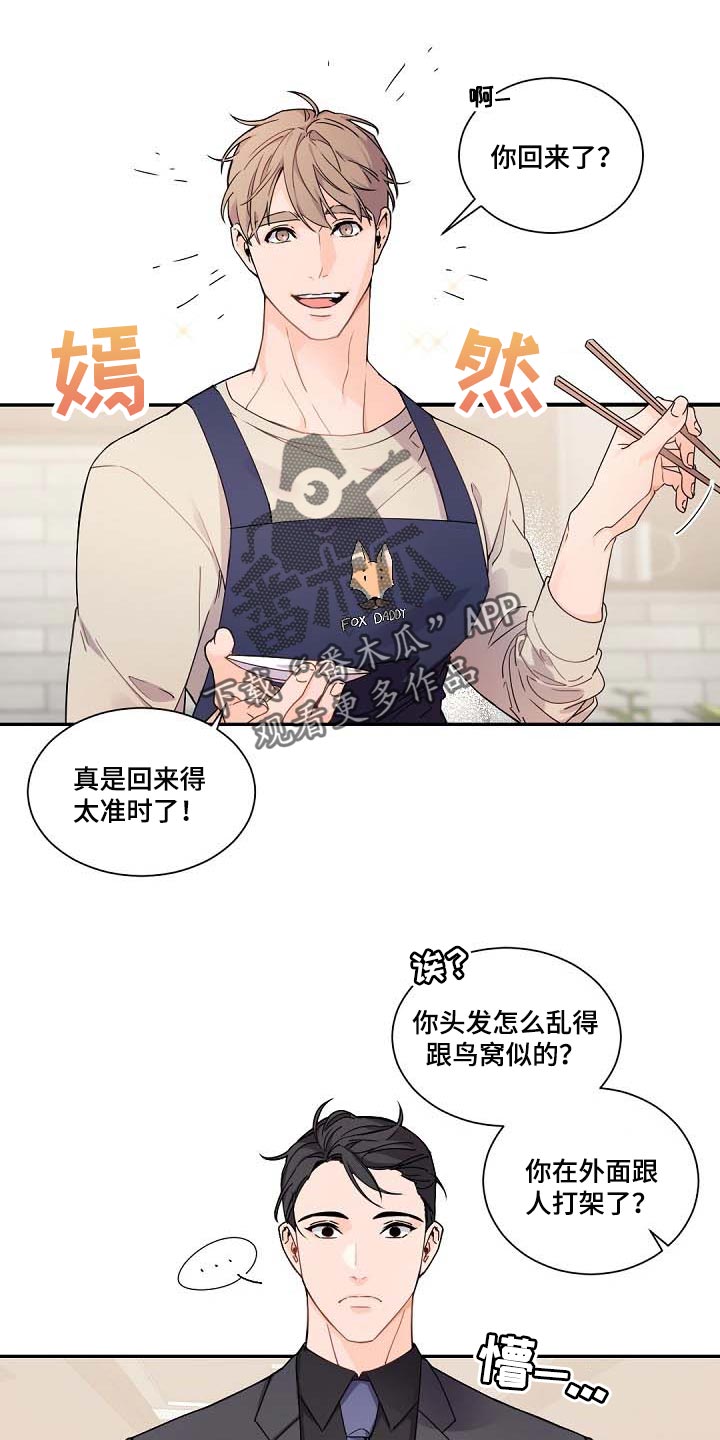 第94章：我会考虑的11