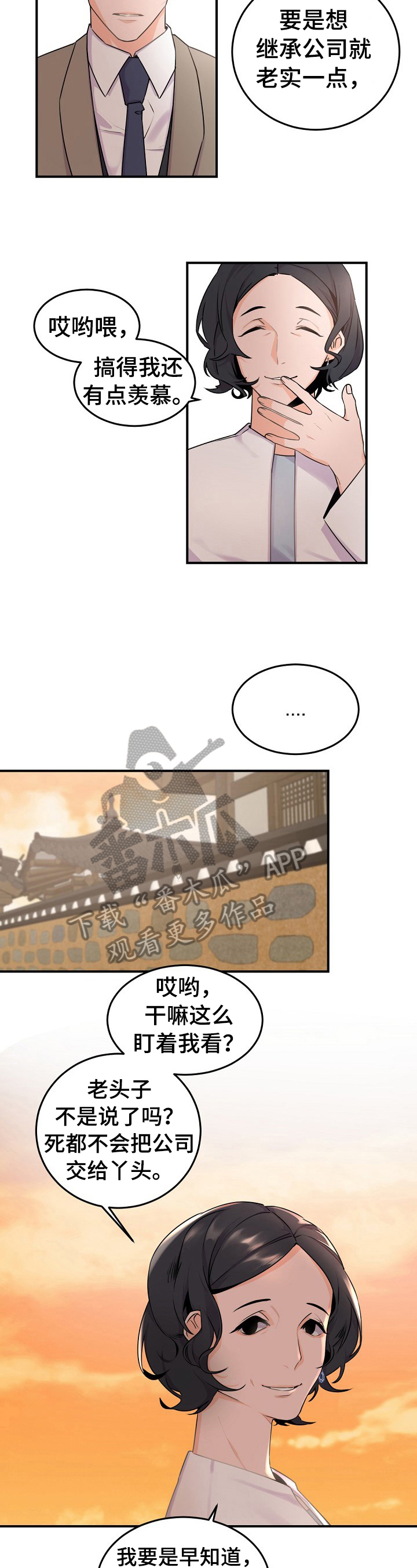 第13章：出去吃饭1