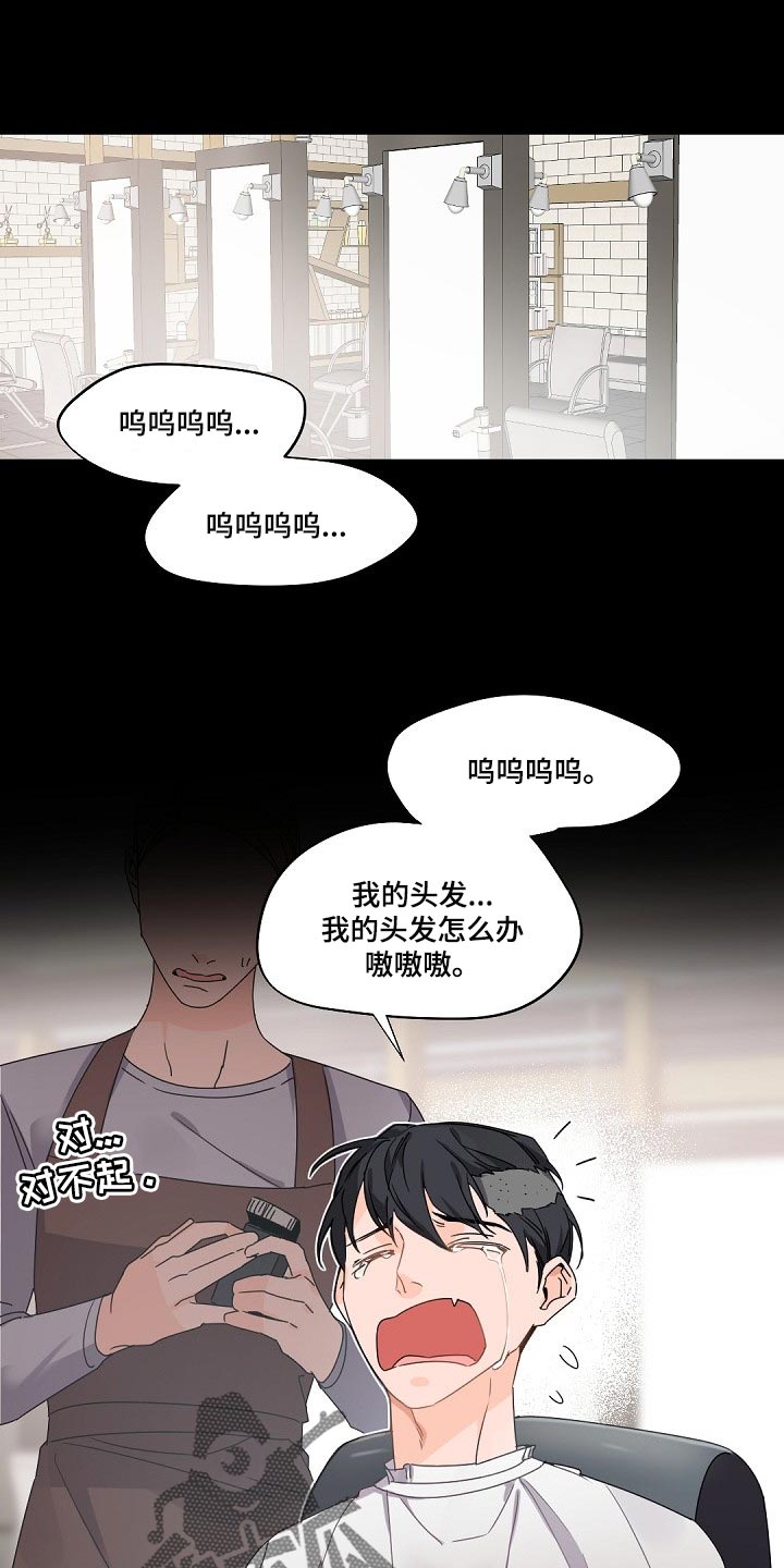 第87章：随心所欲0