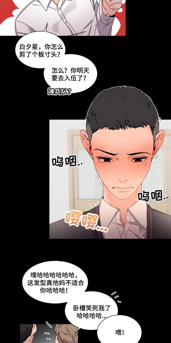 第87章：随心所欲3