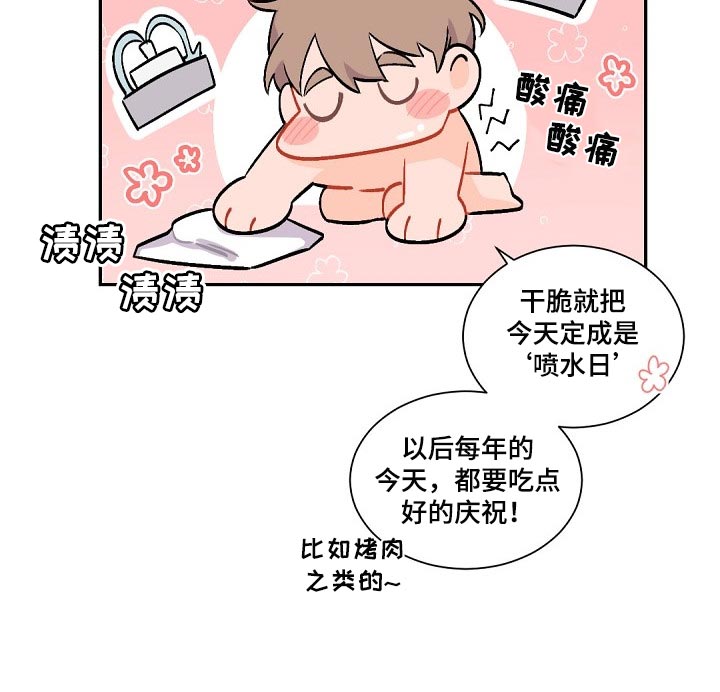 第85章：贪心鬼15