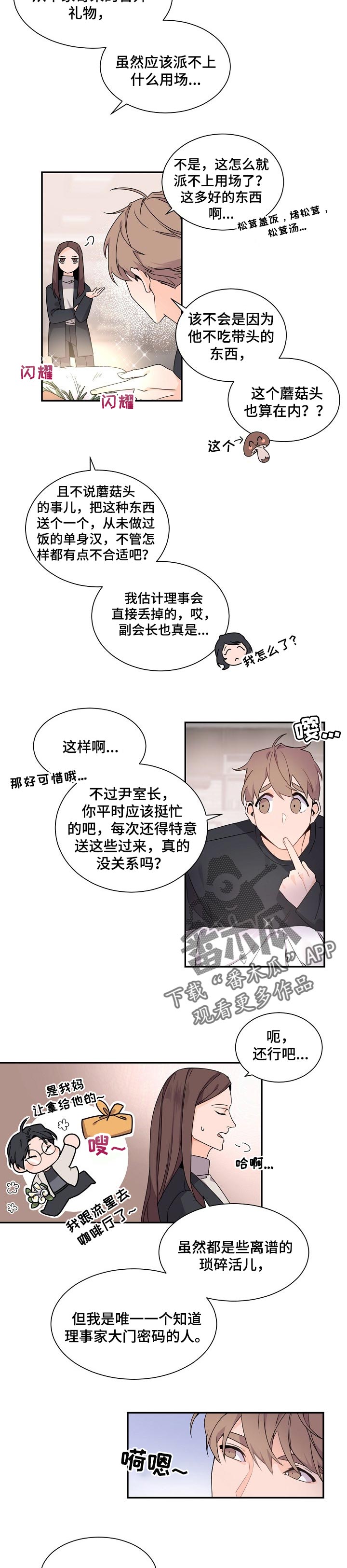 第63章：自重5
