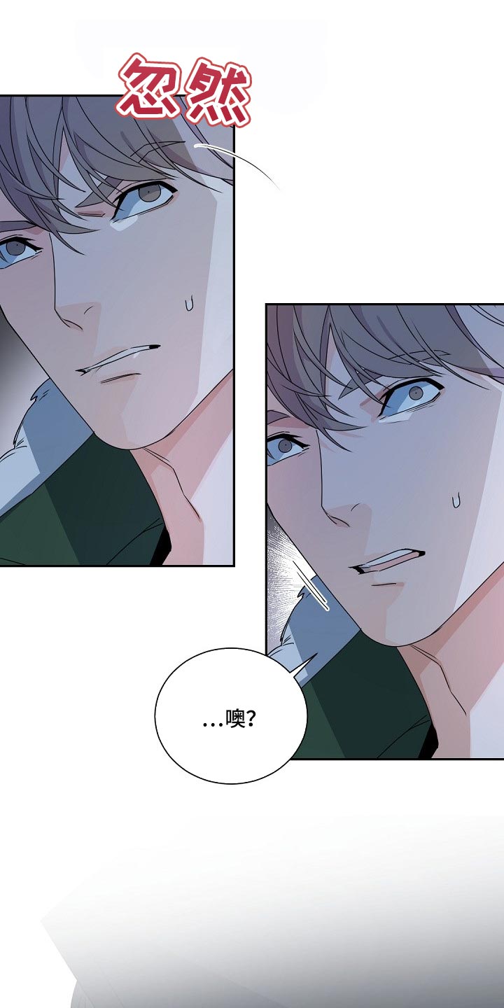 第107章：【第二季】不能被抓14