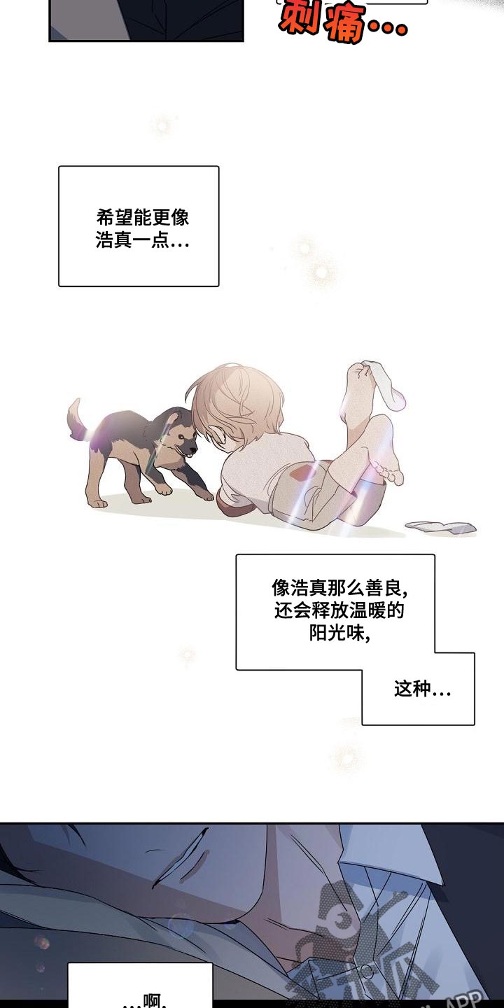 第136章：【番外】怀孕18
