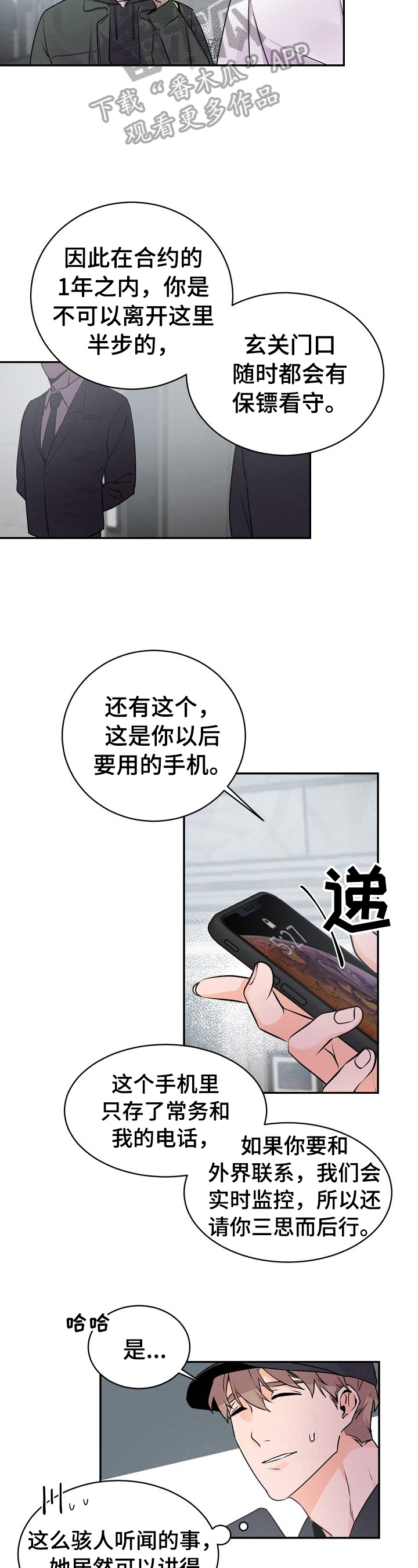 第19章：搬家了6