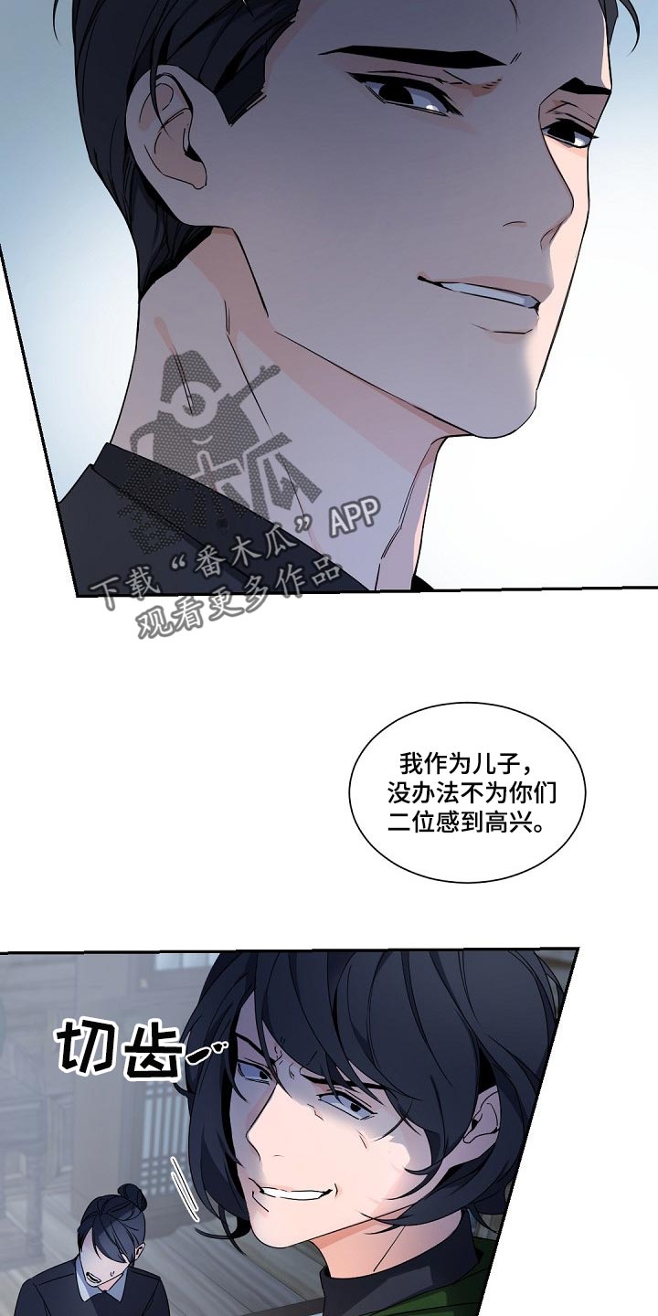 第92章：砧板上的鱼肉10