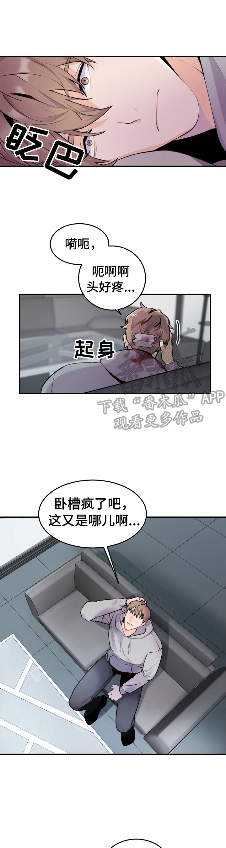 第6章：利大于弊的交易0