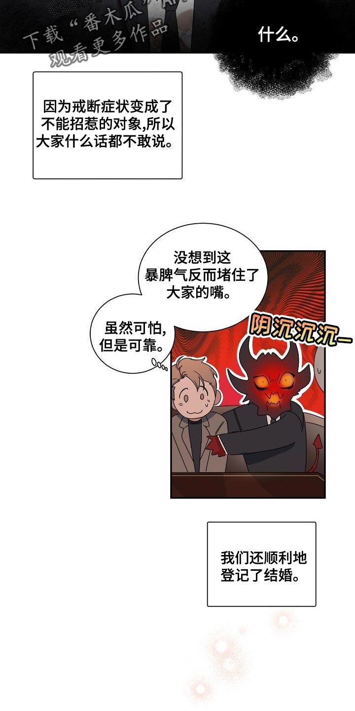 第140章：【番外】比想象中还要温暖12