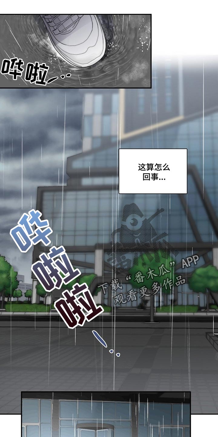 第82章：契机6