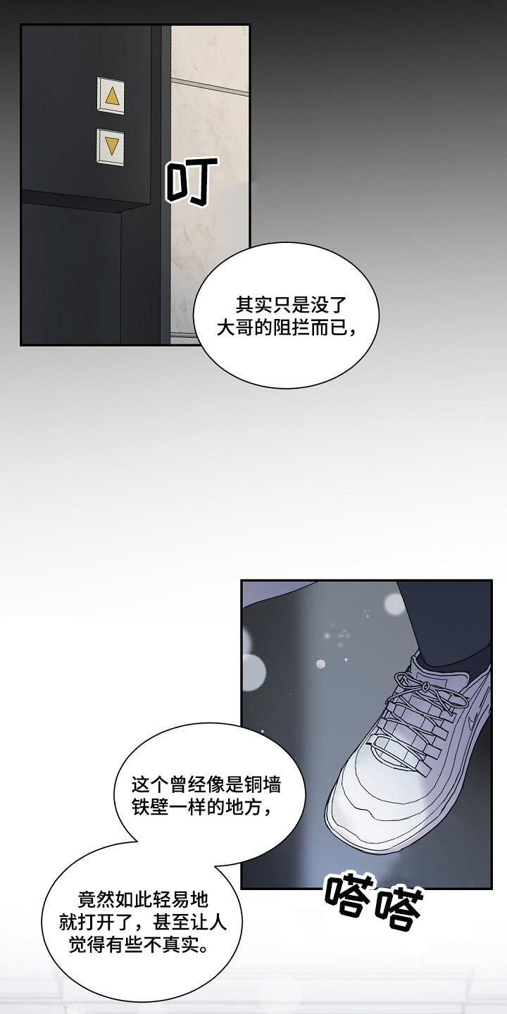 第96章：正确的方向12