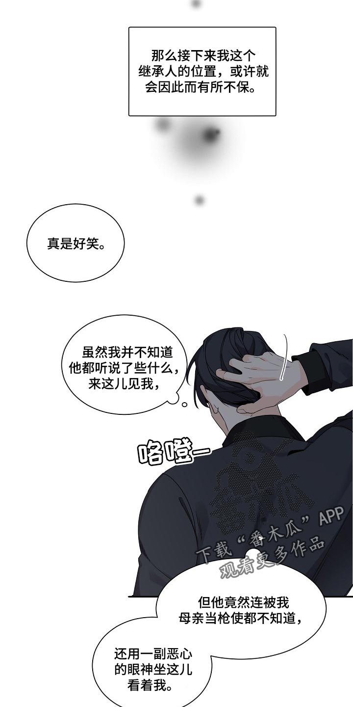 第78章：鹅卵石10