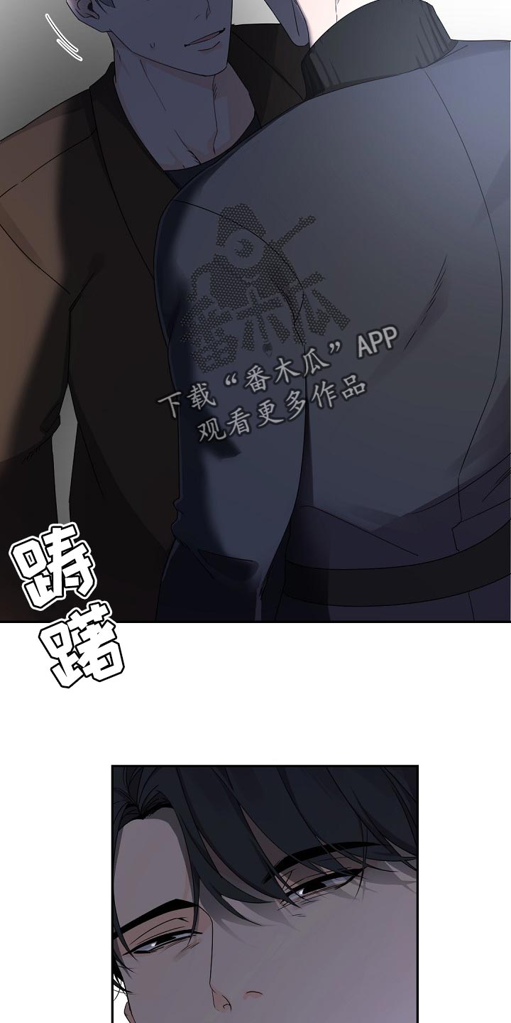 第78章：鹅卵石13