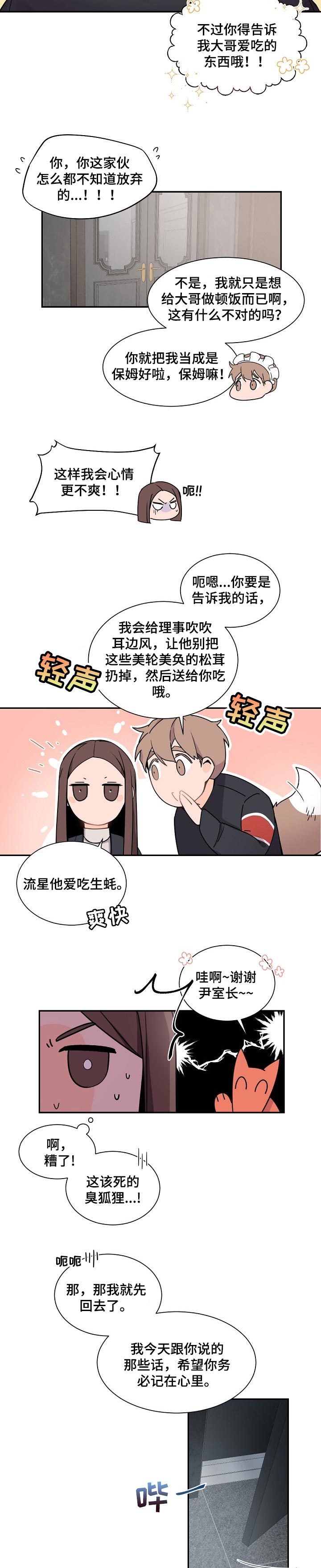 第64章：保密6