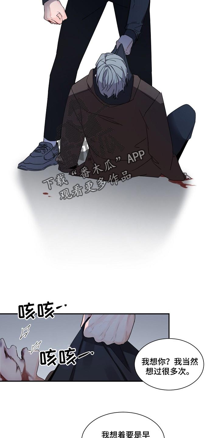 第81章：已经16年了！8
