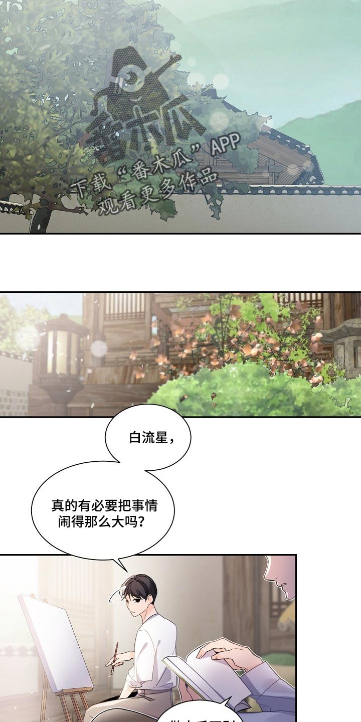 第87章：随心所欲9