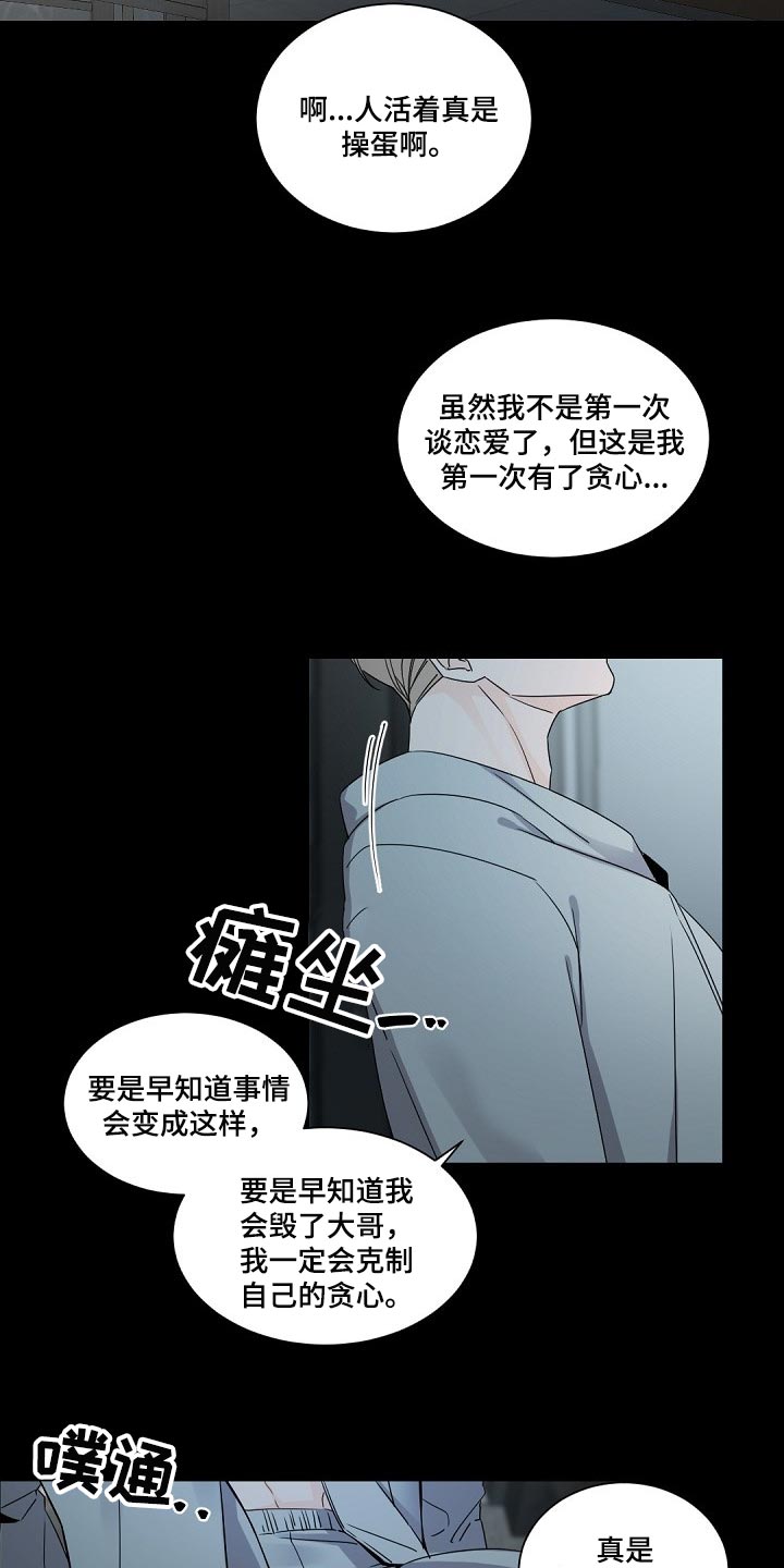 第90章：逃离11