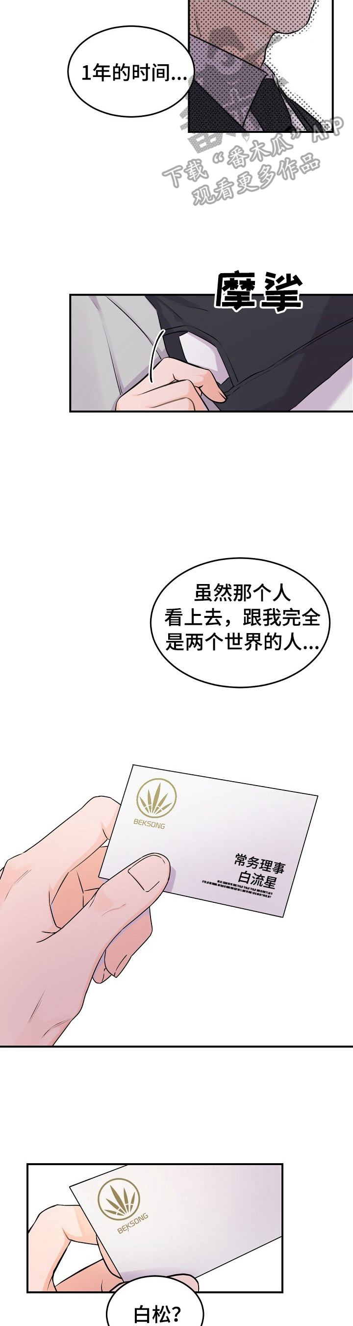 第11章：叮嘱1