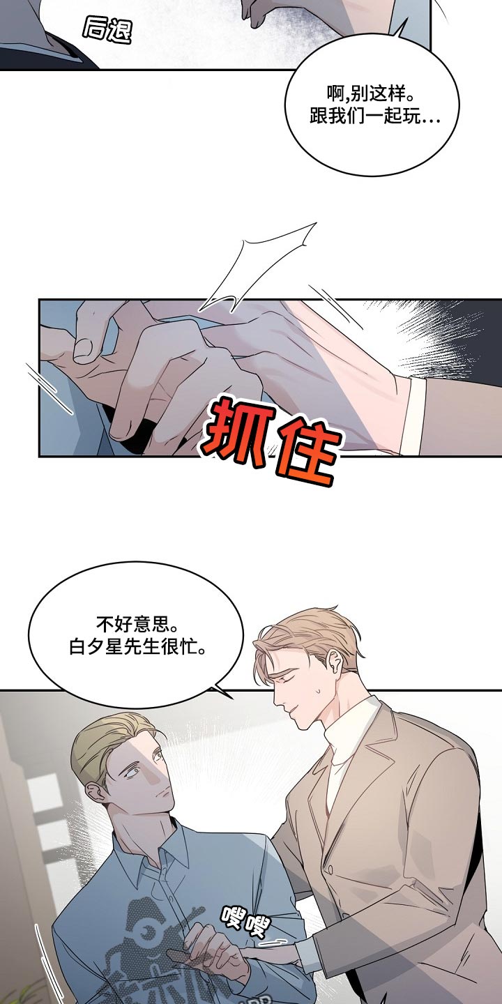 第128章：【番外】气消了10
