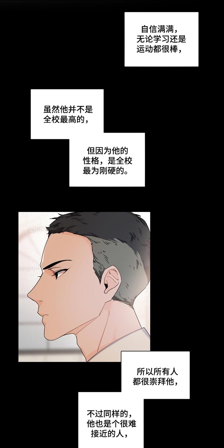 第87章：随心所欲6