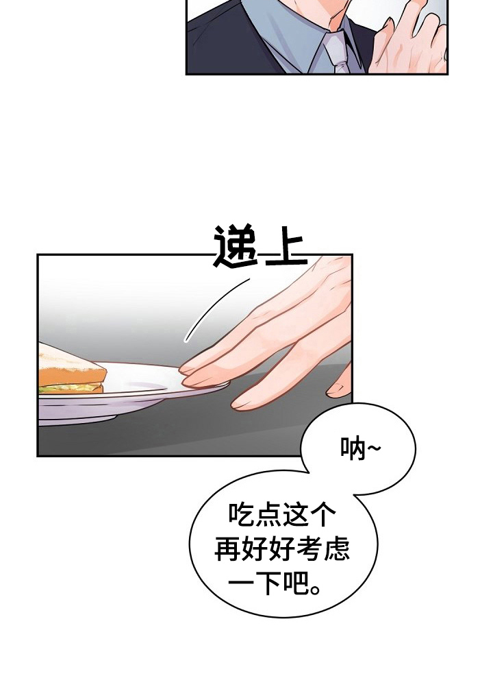 第23章：被吓到了6