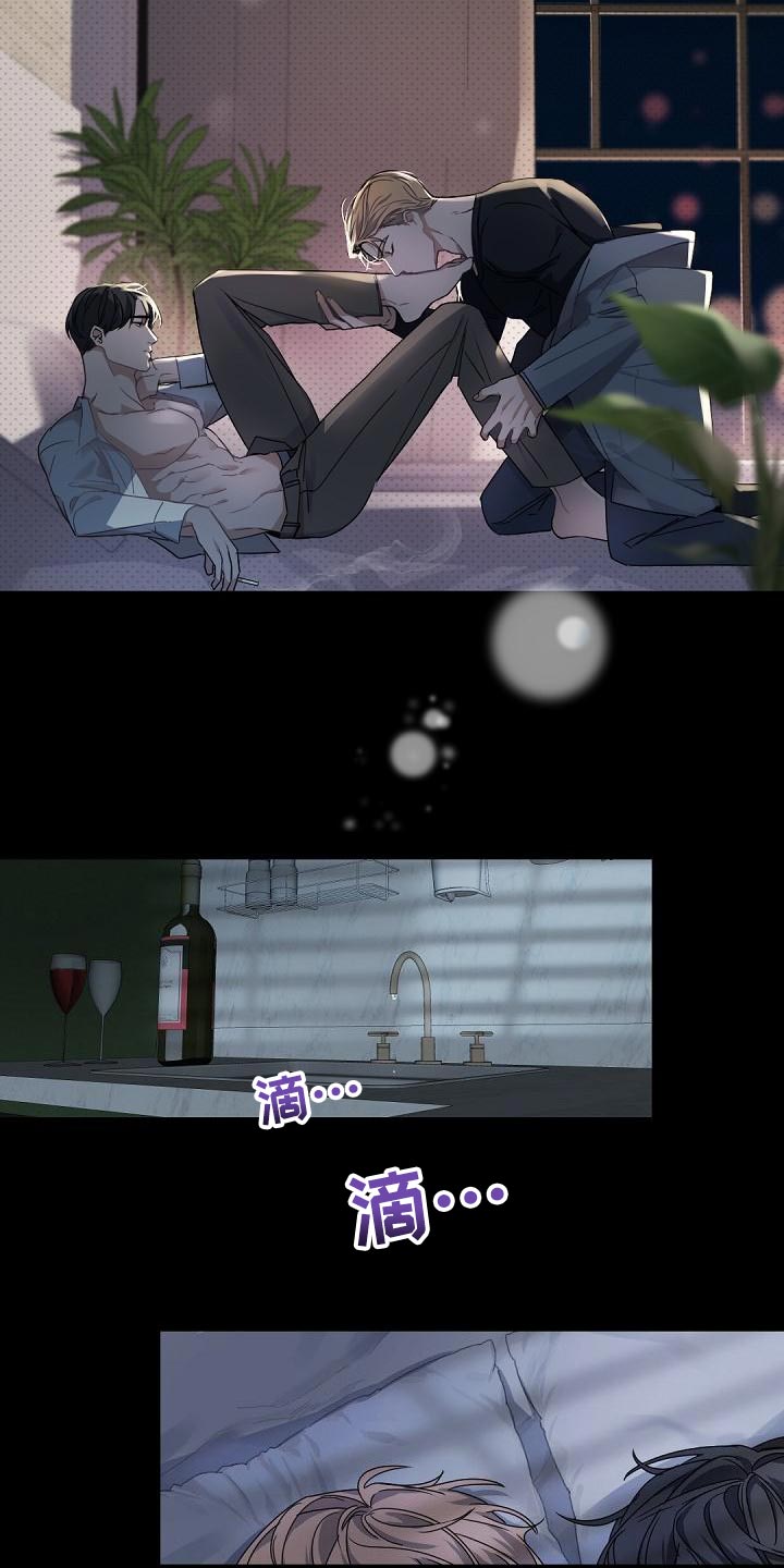 第134章：【番外】一见钟情12