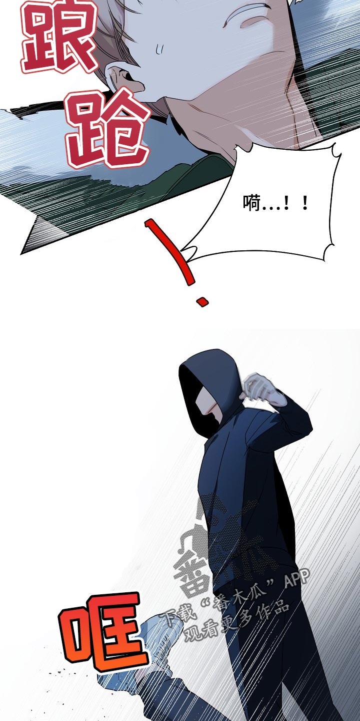 第107章：【第二季】不能被抓12