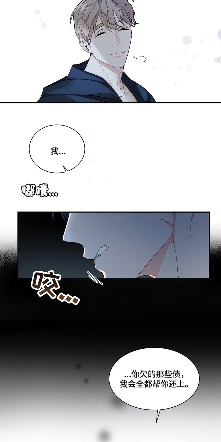 第95章：积攒17