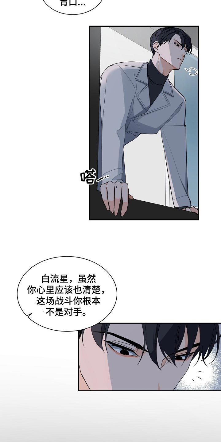 第105章：【第二季】不想忘掉这些10