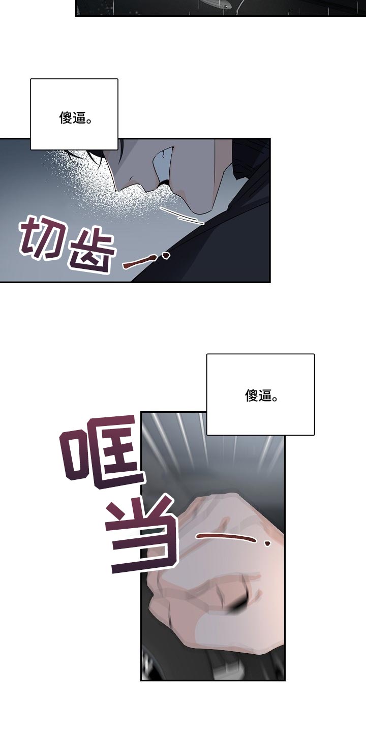 第82章：契机5