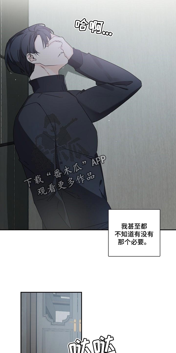 第82章：契机8