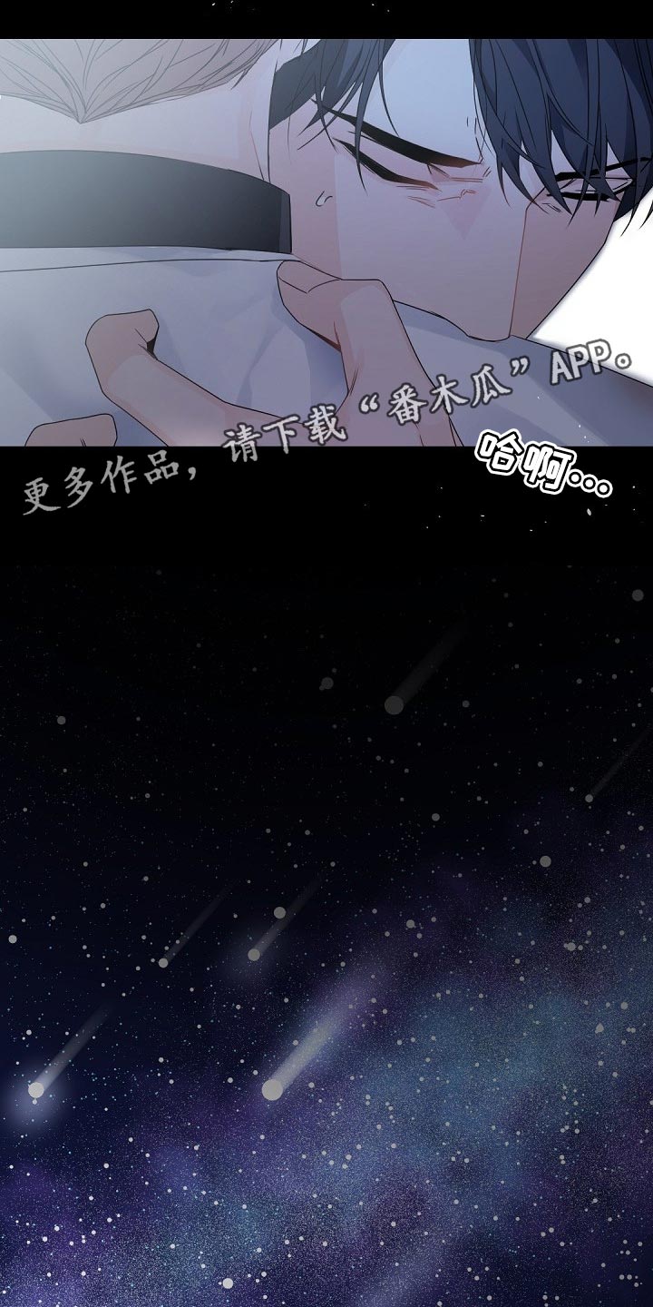第116章：【第二季】我跟她做了交易21