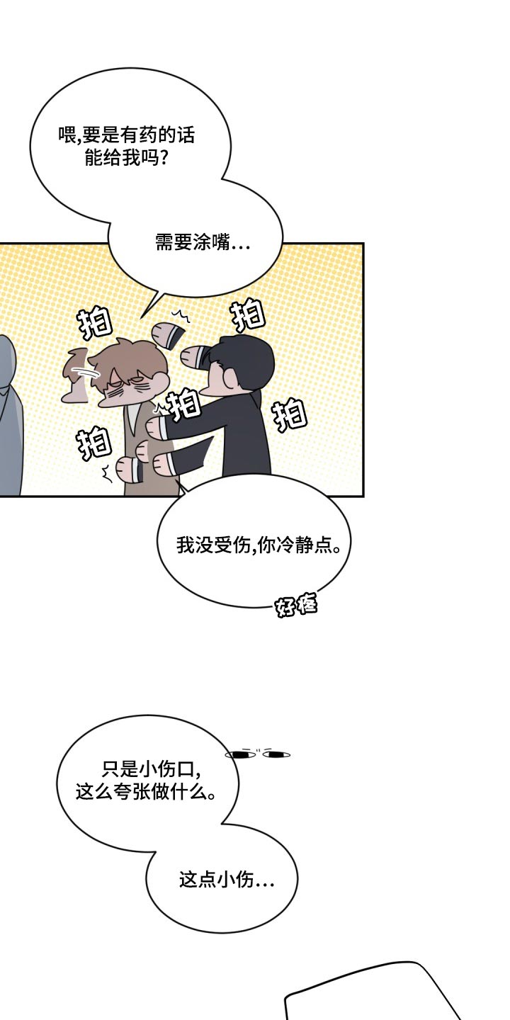 第130章：【番外】我该运动了0