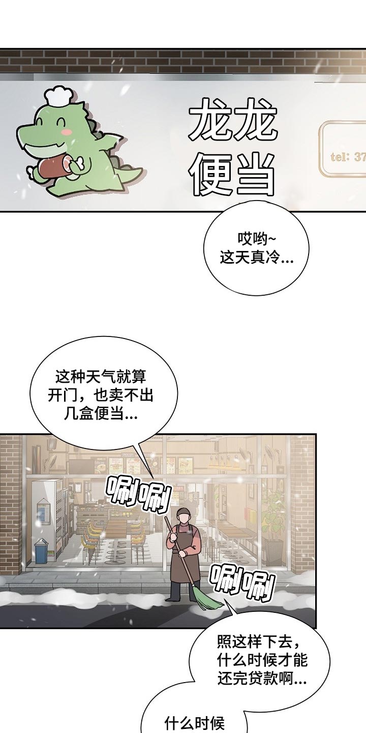 第102章：【第二季】他是我的人16